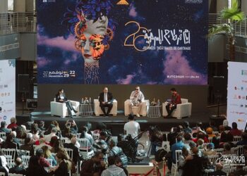 بدء حفل ختام مهرجان أيام قرطاج المسرحية فى دورته الـ٢٦