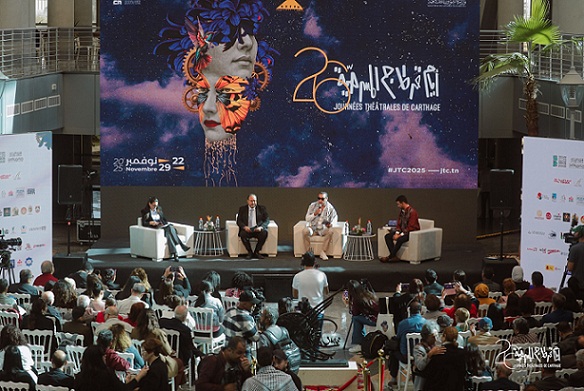 بدء حفل ختام مهرجان أيام قرطاج المسرحية فى دورته الـ٢٦