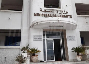 وزارة الصحة: إعادة برمجة عمليّة اختيار التربصات لكافة المقيمين