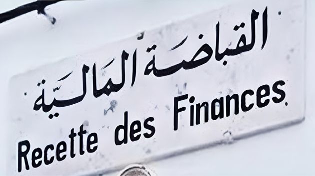 15 ديسمبر: آخر أجل لإيداع التصريح الشهري بالنسبة للأشخاص الطبيعيين