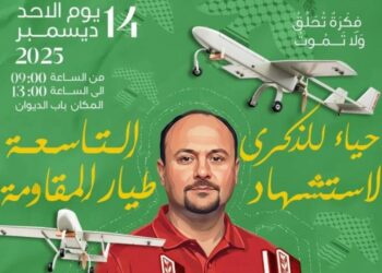 عميد المحامين في ذكرى اغتيال الزواري: “جريمة اغتيال محمد الزواري لا تزال دون محاسبة حقيقية”