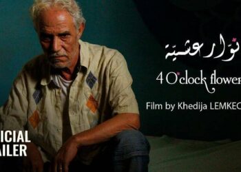 تتويج للسينما التونسية في المهرجان الدولي للسينما بأغادير