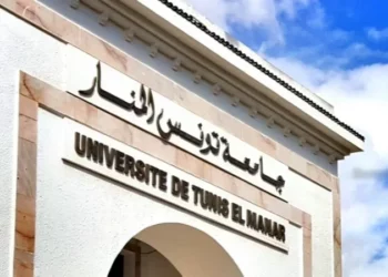 جامعة تونس المنار تحتل المركز التاسع عربيا في تصنيف اتحاد الجامعات العربية