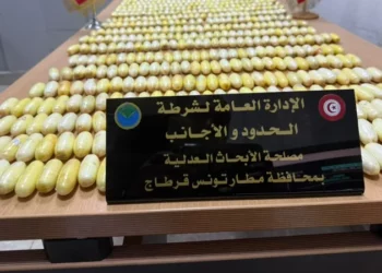 مطار تونس قرطاج: إيقاف أجانب في بطونهم 627 كبسولة كوكايين