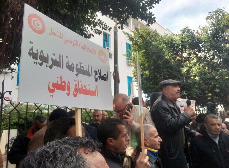 مطالبين بتنفيذ الاتفاقيات: نقابات أسلاك التربية تنفّذ وقفة احتجاجية أمام وزارة التربية