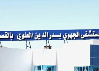 القصرين: تدعيم مستشفى بدر الدين العلوي ومستشفى سبيطلة بآلتي مفراس حديثتين