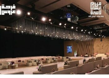 زفاف جماعي لـ176 فتاة بالرياض