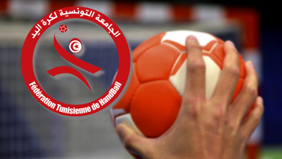 كرة اليد: مباريات الجولة 18 من منافسات بطولة النخبة الوطنية