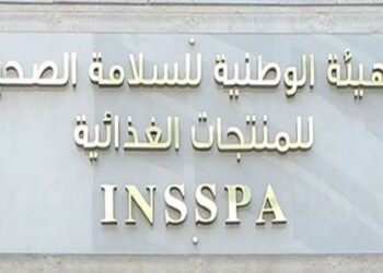 ابتداء من 1 جانفي: هيئة السلامة الصحية تتولى حصريا إصدار الشهادات الصحية للتصدير