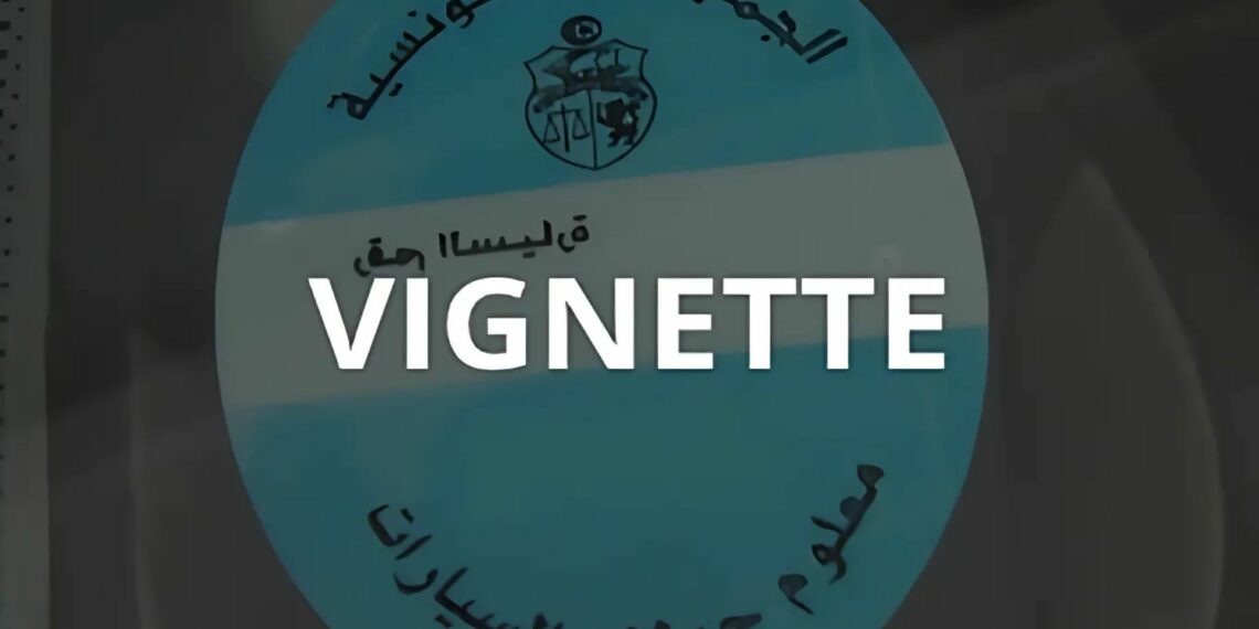 صدور قرار يضبط طرق خلاص معاليم الجولان ويدخل حيز النفاذ بداية من 1 جانفي 2026