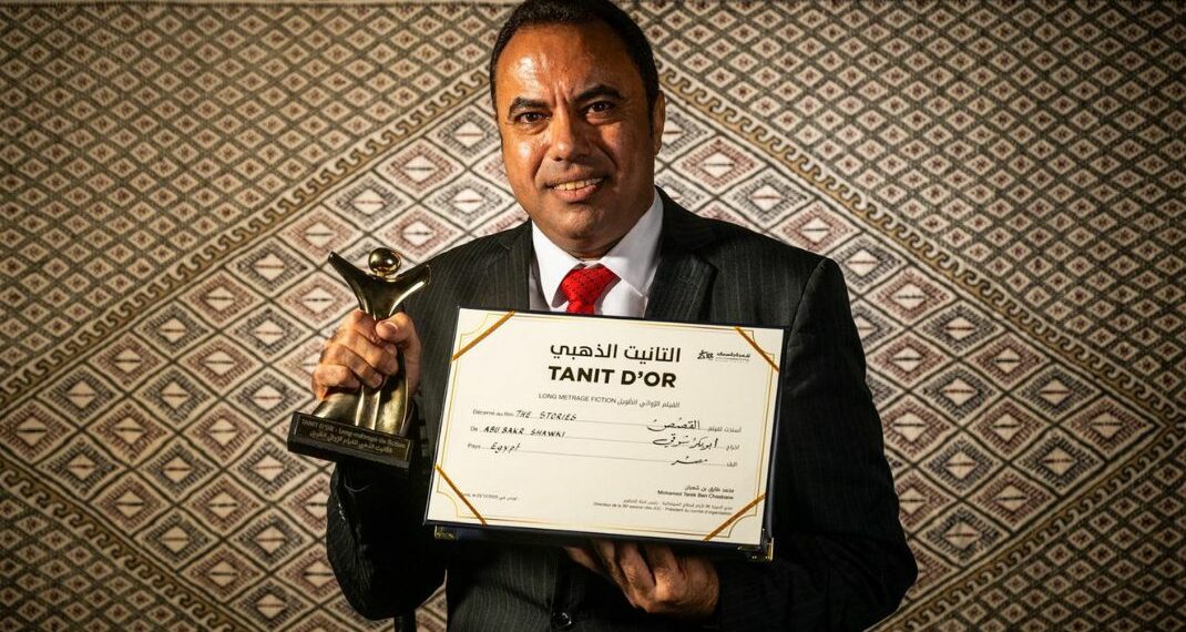 اختتام الدورة 36 لأيام قرطاج السينمائية: الفيلم المصري “القِصص” يتوج بالتانيت الذهبي