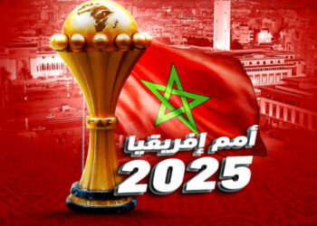 كأس امم افريقيا: قرارات الفيفا في خصوص موعد انضام اللاعبين الدوليين لمنتخباتهم