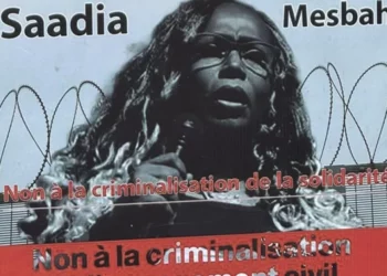 اليوم: جلسة لسعدية مصباح  في قضية جمعية “منامتي”