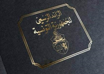 اللجنة الوطنية لمكافحة الإرهاب: تجميد أموال وموارد اقتصادية لـ11 شخصا