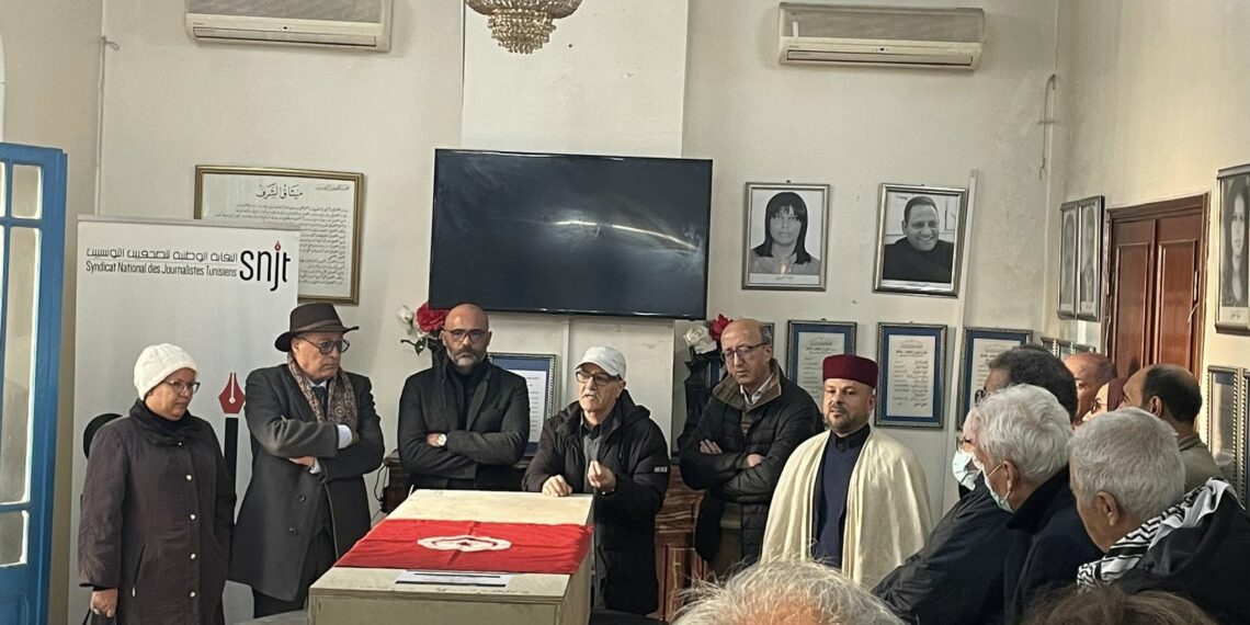 تأبين الفقيد الصحفي كمال العبيدي بمقرّ النقابة الوطنية للصحفيين التونسيين