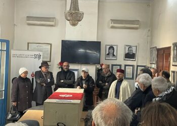 تأبين الفقيد الصحفي كمال العبيدي بمقرّ النقابة الوطنية للصحفيين التونسيين