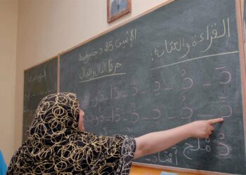 نسبة الأمية في البلدان العربية بلغت 25 بالمائة وثلثها من النساء