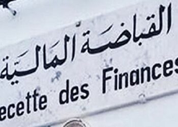 5 فيفري آخر آجل لخلاص معلوم الجولان للشركات و16 فيفري آخر آجل لإيداع التصريح الشهري بالنسبة للأشخاص الطبيعيين