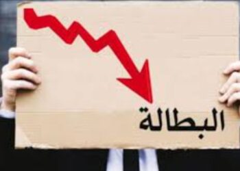 في الثلاثي الرابع من 2025: تراجع معدل البطالة بنسبة 15.2 ℅