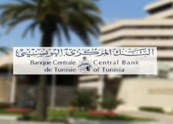 اقتصاد: البنك المركزي يبقي على نسبة الفائدة المديرية عند 7℅