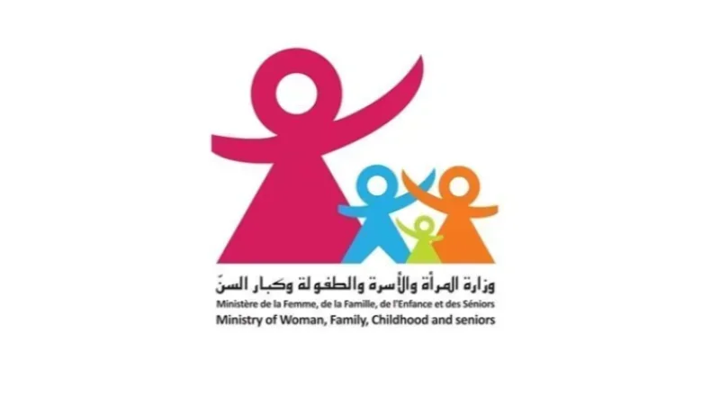 وزارة المرأة تقرر غلق الروضة التي وقع فيها الإعتداء الجنسي على طفل