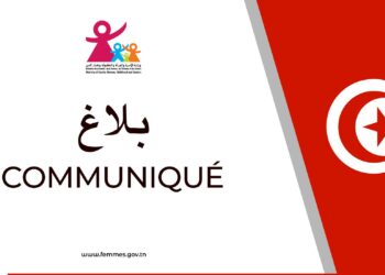 شبهة الإعتداء الجنسي على طفل: وزارة الأسرة تنبه إلى خطورة ما يُتداول من معطيات قد تُساعد على التعريف بالطفل