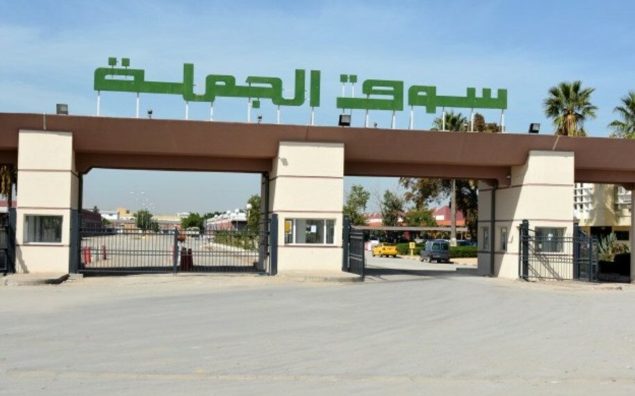 توقيت البيع خلال شهر رمضان بسوق الجملة ببئر القصعة