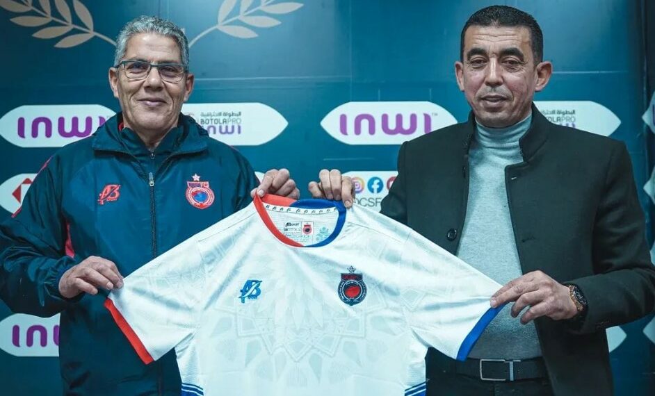 كرة القدم: التونسي شكري الخطوي مدربا جديدا لنادي أولمبيك أسفي المغربي