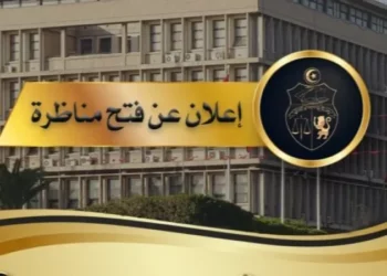 وزارة الداخلية تنتدب