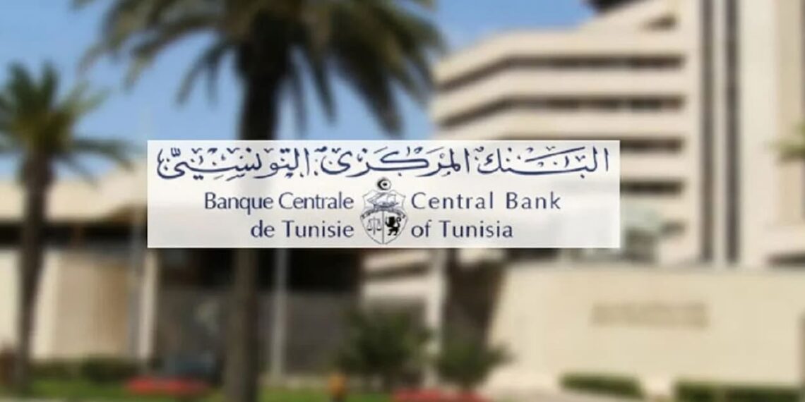 البنك المركزي يطرح ورقة نقدية جديدة من فئة 20 دينارا