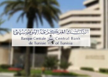 البنك المركزي يطرح ورقة نقدية جديدة من فئة 20 دينارا