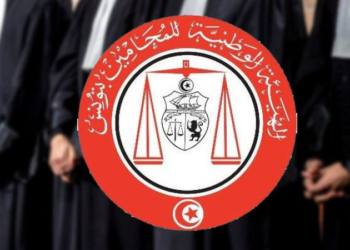 الهيئة الوطنية للمحامين: الإعلان عن إطلاق ” مرصد العدالة”