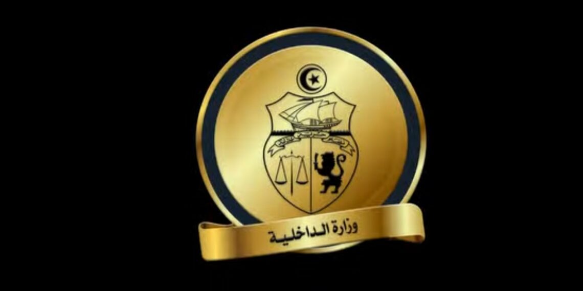 وزارة الداخليّة: بيان توضيحي بشأن العناصر الإرهابيّة العائدة من بؤر التوتّر