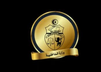 وزارة الداخليّة: بيان توضيحي بشأن العناصر الإرهابيّة العائدة من بؤر التوتّر
