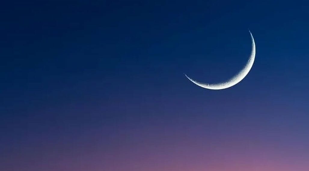 عيد الفطر: عملية تحرّي الهلال ستكون يوم الخميس 19 مارس