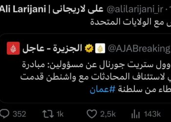 علي لاريجاني: لن نتفاوض مع الولايات المتحدة