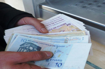 البنك المركزي يدعو لاستمرار الخدمات المالية خلال عطلة العيد