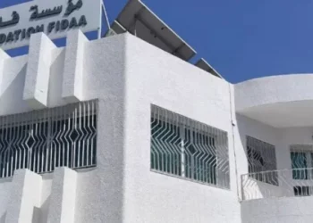 مؤسسة “فداء” تعلن عن تجاوز حجم تدخلاتها 9 مليون دينار منذ سنة 2023