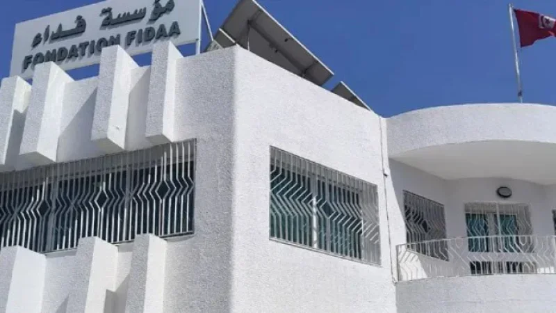 مؤسسة “فداء” تعلن عن تجاوز حجم تدخلاتها 9 مليون دينار منذ سنة 2023