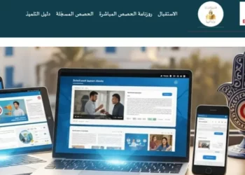 غدا: منصّة ‘جسور’ تنطلق في تقديم دروس دعم لتلاميذ البكالوريا