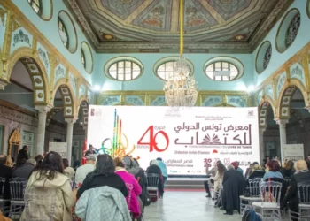 رئيس الجمهورية يفتتح الدورة الأربعين لمعرض تونس الدولي للكتاب