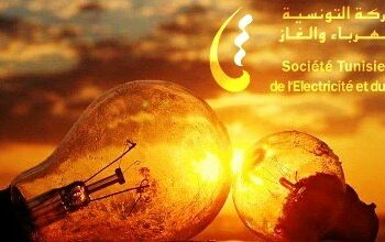 بداية من اليوم: إنقطاع الكهرباء في هذه المناطق