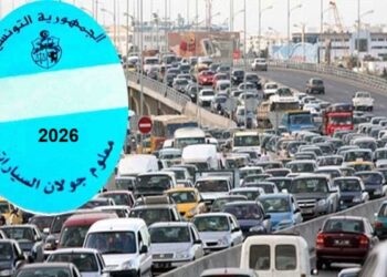 معلوم الجولان: غدا آخر أجل لخلاص المعلوم لأصحاب السيارات ذات الأرقام الفردية