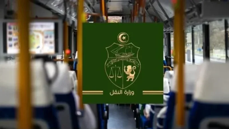 وزارة النقل تفتح مناظرة خارجية لانتداب مساعدين تقنيين