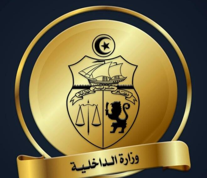 مباراة الإفريقي-الملعب التونسي: الداخلية تعلن عن جملة الإجراءات المرورية