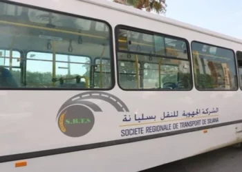 شركة النقل بسليانة تؤمن نقل المشاركين في مناظرة انتداب الأساتذة