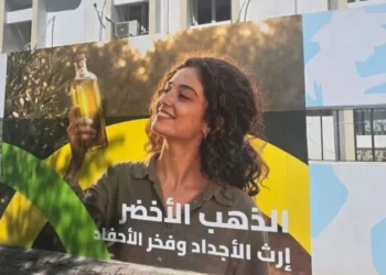 وزارة الفلاحة تطلق مبادرة للتعريف بتحولات القطاع الفلاحي والبحري وتسليط الضوء على مهنه واختصاصاته وفرص التكوين والتشغيل فيه