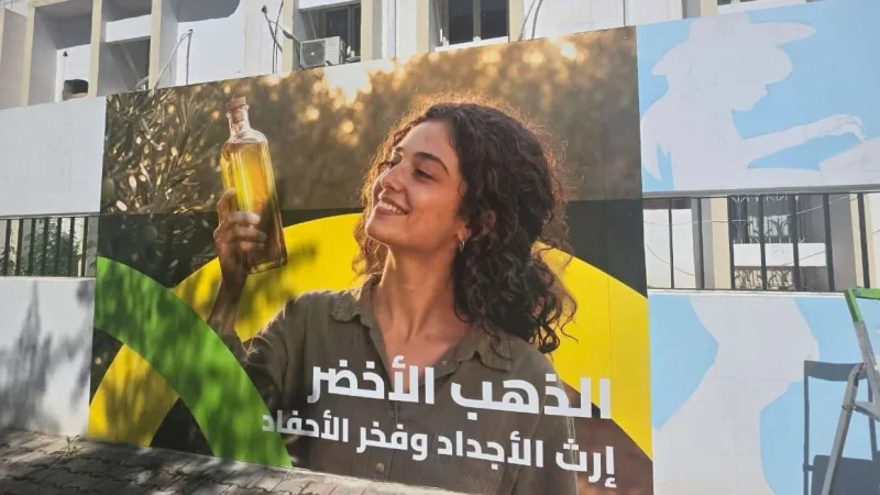وزارة الفلاحة تطلق مبادرة للتعريف بتحولات القطاع الفلاحي والبحري وتسليط الضوء على مهنه واختصاصاته وفرص التكوين والتشغيل فيه