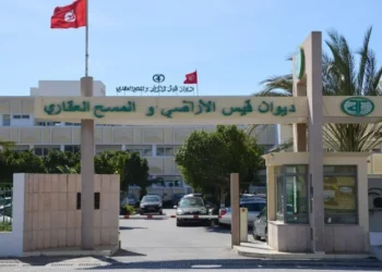 تعيين المهدي العوني رئيسا مديرا عاما لديوان قيس الأراضي