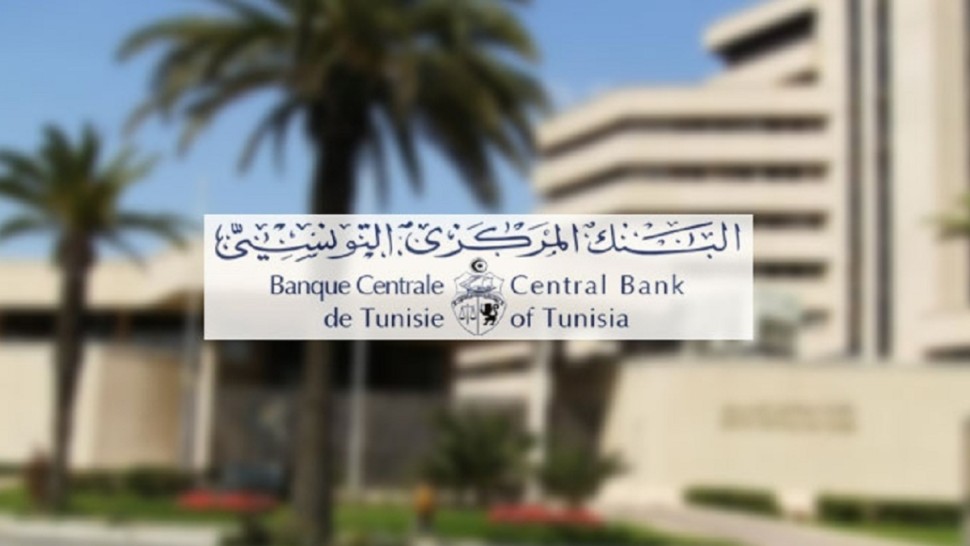 البنك المركزي يحقق أرباحا بقيمة 1.153 مليار دينار